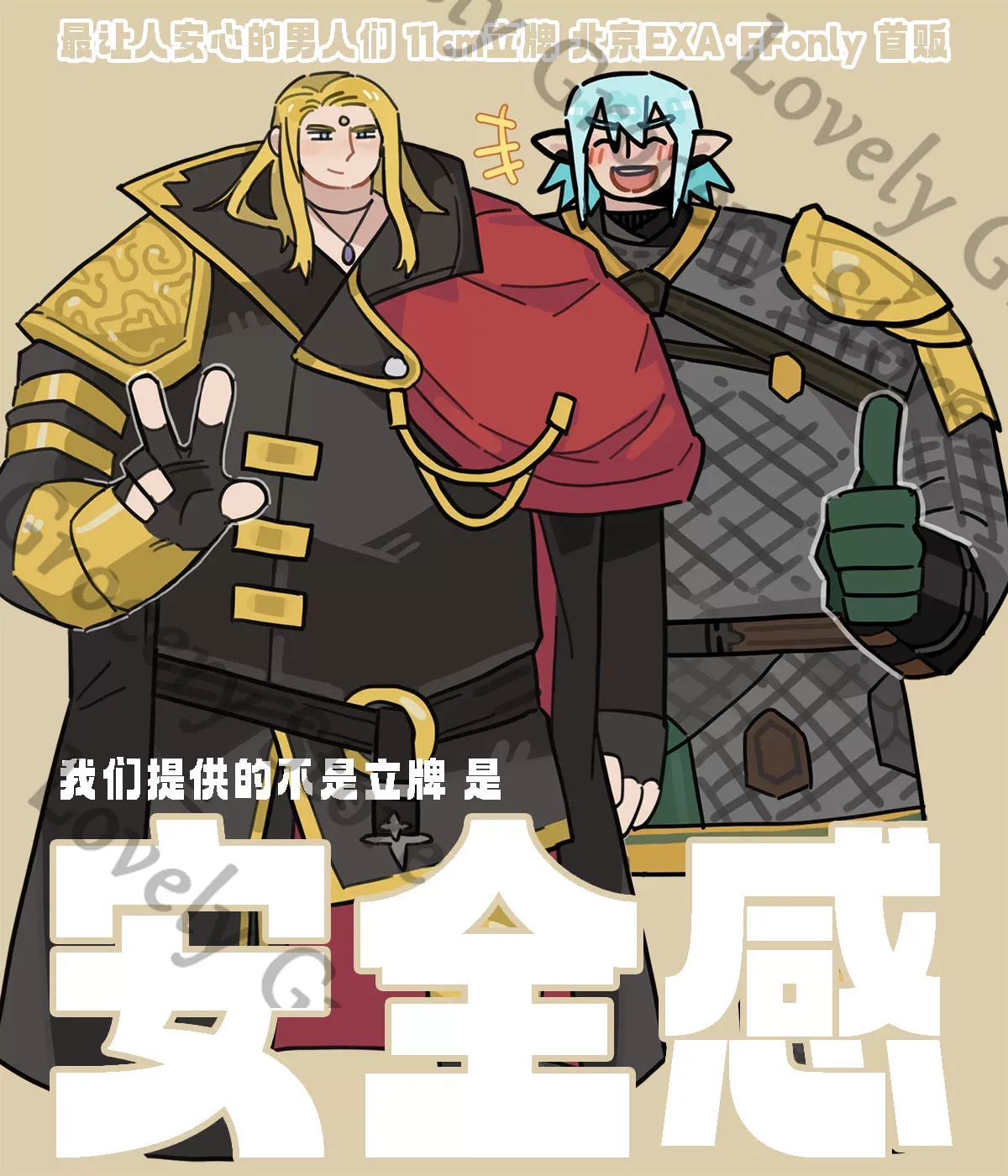 Haurchefant Greystone Zenos Ya - Board Games reseña y precio
