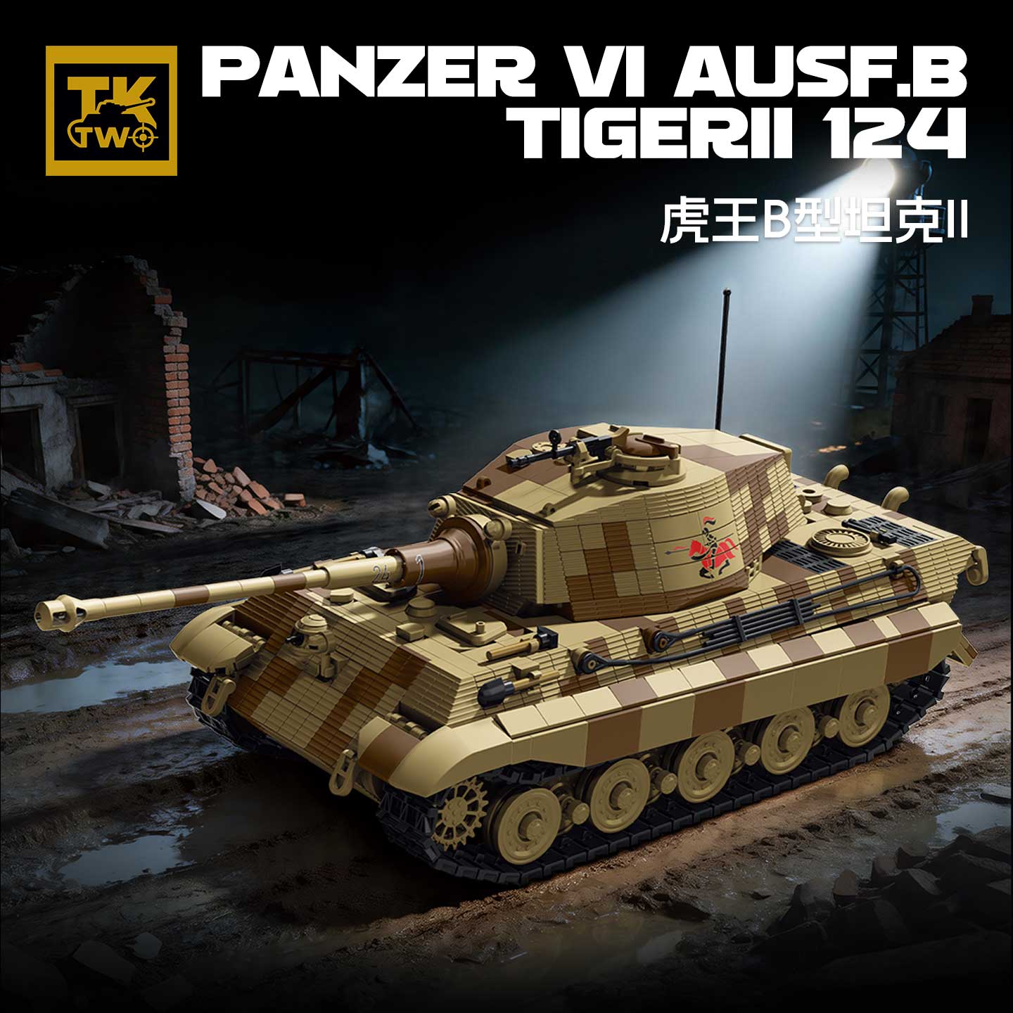 Bloques de Construcción Milita - Lego Compatible Military Tank reseña y precio