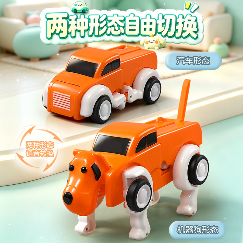 Control remoto por voz, perro  - Educational Toys reseña y precio