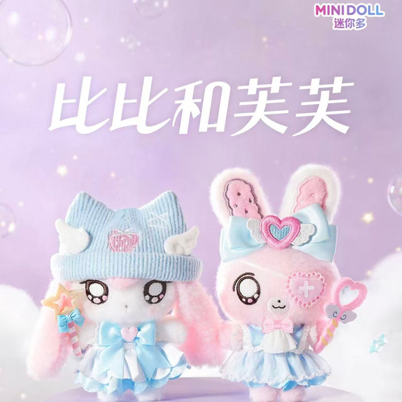 EN STOCK MINIDOLL Bibi Fufu Se - Dolls reseña y precio